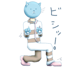 Setaria sticker #546748