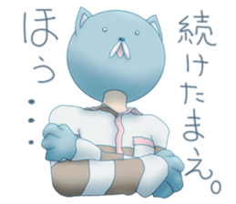 Setaria sticker #546750