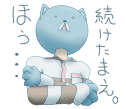 Setaria sticker #546750