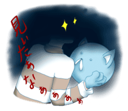 Setaria sticker #546753