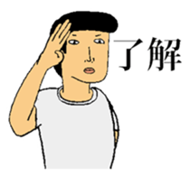 Mr. M's life sticker #547007