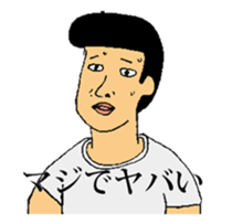 Mr. M's life sticker #547017