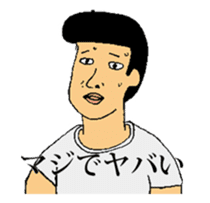 Mr. M's life sticker #547017