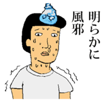 Mr. M's life sticker #547026