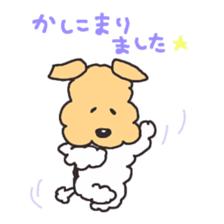 Honwaka Kenpi2 sticker #547041