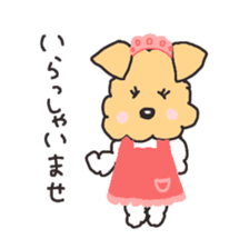 Honwaka Kenpi2 sticker #547042
