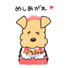 Honwaka Kenpi2 sticker #547043