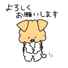 Honwaka Kenpi2 sticker #547050