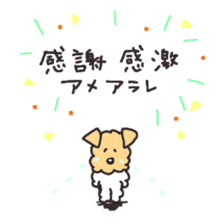Honwaka Kenpi2 sticker #547052