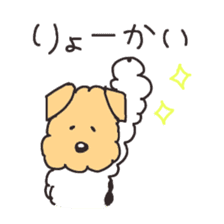 Honwaka Kenpi2 sticker #547059