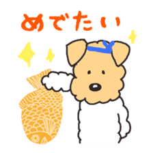Honwaka Kenpi2 sticker #547063