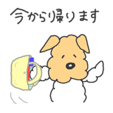 Honwaka Kenpi2 sticker #547071