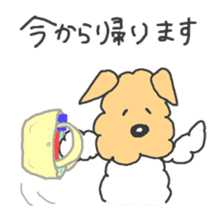 Honwaka Kenpi2 sticker #547071