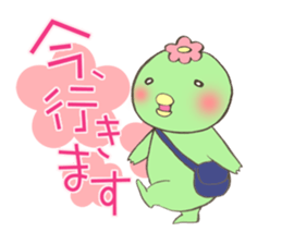 younger generation of KAPPA sticker #547122