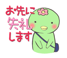 younger generation of KAPPA sticker #547126