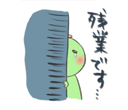 younger generation of KAPPA sticker #547130