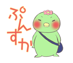 younger generation of KAPPA sticker #547132