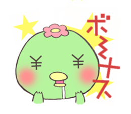 younger generation of KAPPA sticker #547145