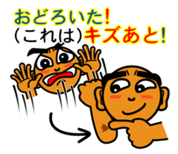 Naicha_abbie -Practice 1- sticker #547203