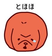 Gohan-no-otomotachi sticker #547240