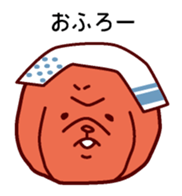 Gohan-no-otomotachi sticker #547242