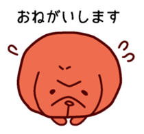 Gohan-no-otomotachi sticker #547248