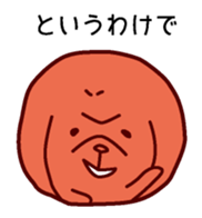 Gohan-no-otomotachi sticker #547253