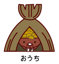 Gohan-no-otomotachi sticker #547263