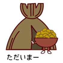 Gohan-no-otomotachi sticker #547265