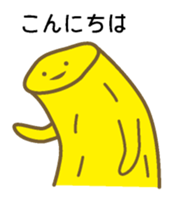 Gohan-no-otomotachi sticker #547267