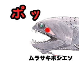 Realistic Deep-sea Creatures sticker #547514