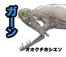 Realistic Deep-sea Creatures sticker #547515