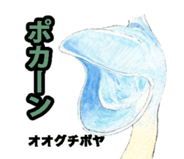 Realistic Deep Sea Creatures By Mqproject Sticker