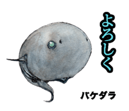 Realistic Deep-sea Creatures sticker #547522