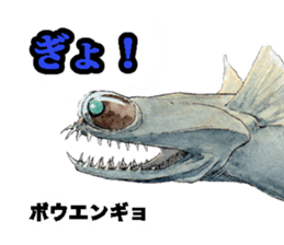 Realistic Deep-sea Creatures sticker #547525
