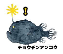 Realistic Deep-sea Creatures sticker #547526