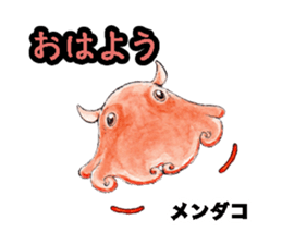 Realistic Deep-sea Creatures sticker #547530