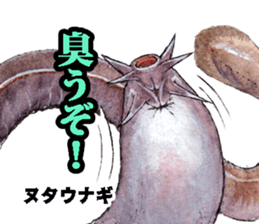 Realistic Deep-sea Creatures sticker #547533