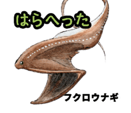 Realistic Deep Sea Creatures By Mqproject Sticker