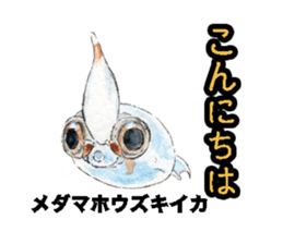 Realistic Deep-sea Creatures sticker #547541