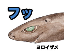 Realistic Deep-sea Creatures sticker #547542