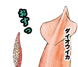 Realistic Deep-sea Creatures sticker #547545