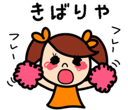 Kansai and Hakata Girls sticker #547653