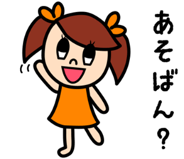 Kansai and Hakata Girls sticker #547659