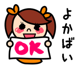 Kansai and Hakata Girls sticker #547668