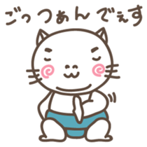 DOSUKOI NYANKO Japanese version sticker #547674