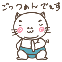 DOSUKOI NYANKO Japanese version sticker #547674
