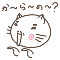 DOSUKOI NYANKO Japanese version sticker #547677