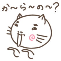 DOSUKOI NYANKO Japanese version sticker #547677