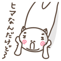 DOSUKOI NYANKO Japanese version sticker #547683